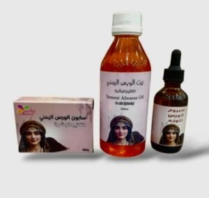 Alatar مجموعة الورس اليمني الثلاثية للتفتيح المتكامل