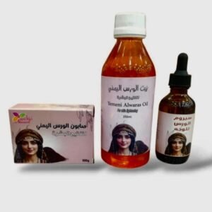 Alatar مجموعة الورس اليمني الثلاثية للتفتيح المتكامل