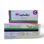 كورس التسمين وإبراز الخدود (سبروفيتا مع دكساميد)
