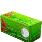 شاي غصن بان بالمورينغا للتخسيس وحرق الدهون