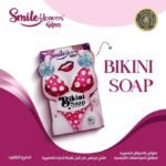 ⁦صابونة البيكيني (Bikini Soap) المخصصة للعناية بالمنطقة الحساسة من ماركة سمايل هيفين (Smile Heaven)⁩ - الصورة ⁦4⁩