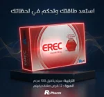 ⁦حبوب اريك الأصلية⁩ - الصورة ⁦3⁩