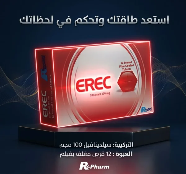 ⁦حبوب اريك الأصلية⁩ - الصورة ⁦3⁩