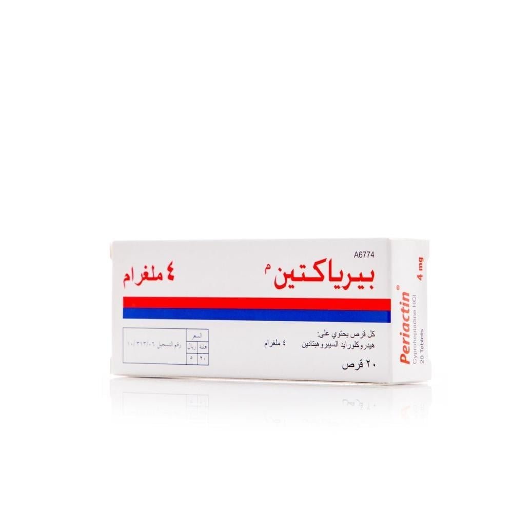 18144861-2cce-40e5-b904-65130de72719-1000x1000-dg7FWFIu2LRDU5vuzzors8RfZOU6GmuQ09Gyw88t.jpg أقراص برياكتين بنكهة الموز لفتح الشهية وزيادة الوزن - الصورة 1
