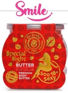 زبدة الجسم سبيشل نايت (Special Night Butter) المعطرة بفرمونات الإثارة