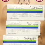 سبروفيتا بالنكهة الموزية - عرض ثلاثة كراتين