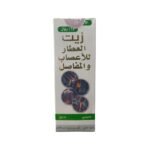 مجموعة زيوت الأعصاب والمفاصل الطبيعية 150 مل - 3 عبوات (اختر النوع)