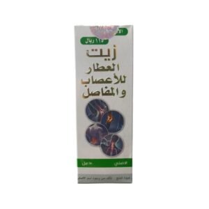 مجموعة زيوت الأعصاب والمفاصل الطبيعية 150 مل - 3 عبوات (اختر النوع)