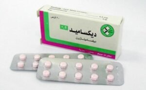 حبوب دكساميد السورية لملء الوجه والخدود - 3 شريط