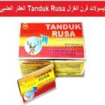 كبسولات قرن الغزال Tanduk Rusa