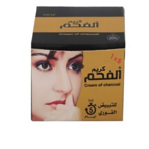 كريم الفحم للتبييض الفوري