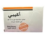 تحاميل الأكبي لتكبير الأرداف وشدها
