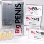 BIG PENIS - مكمل غذائي للرجال (3 كبسولات)