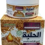 كريم الحلبة الطبيعي لملء الوجه والخدود