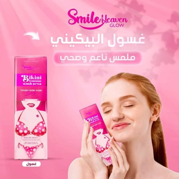 ⁦غسول منطقة البكيني الأنثوي بمسك الطهارة (EAU DE MILKY) من سمايل هيفين (سعة 250 مل)⁩ - الصورة ⁦6⁩