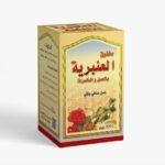 مخفوق العنبرية بالعسل والمكسرات - 500 جرام