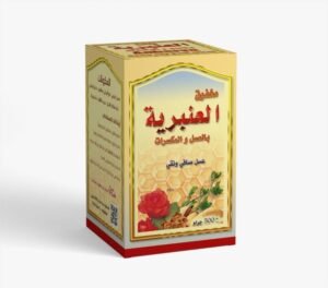 مخفوق العنبرية بالعسل والمكسرات - 500 جرام