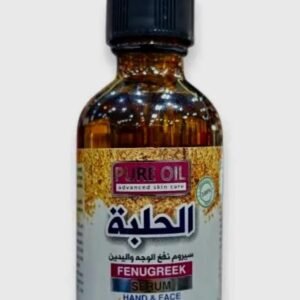 سيروم الحلبة لتسمين الخدود واليدين والساقين