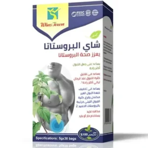 شاي البروستاتا الأصلي - عبوة 30 كيس
