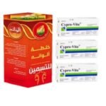 خلطة الوانة مع سبروفيتا