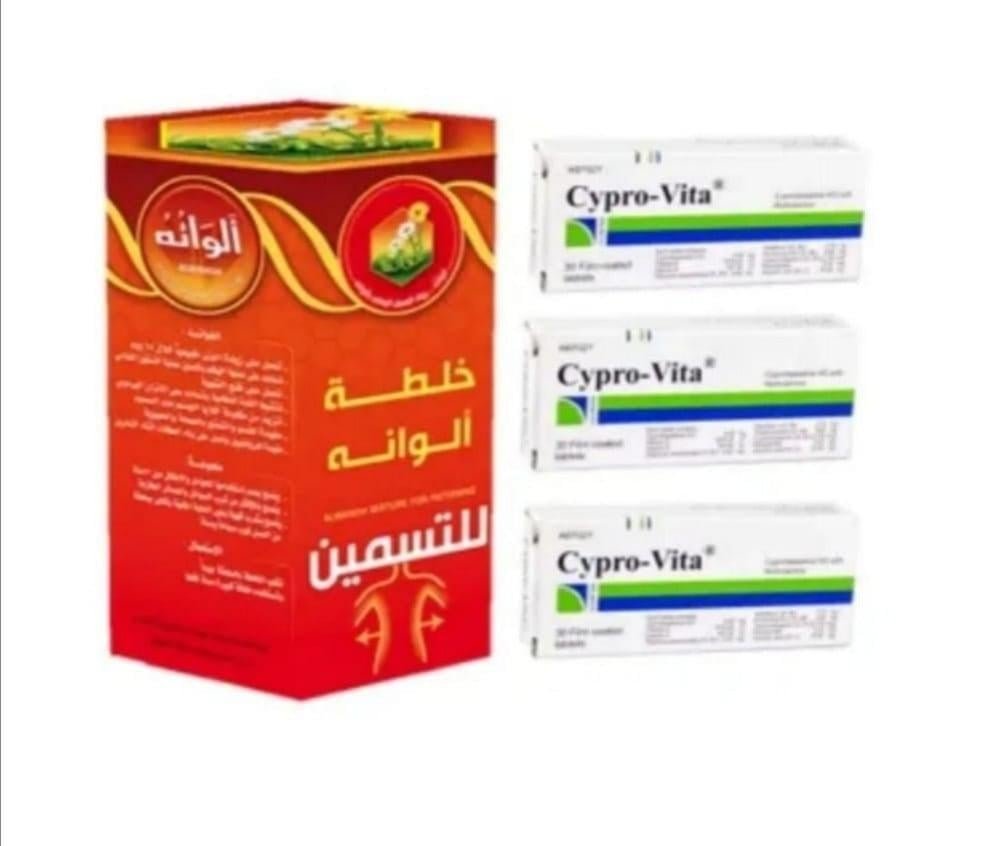 5a63a444-7a6f-414a-865c-1fee07d1c283-1000x846-I5TqkC79baEGExvTzE2coWOWun4XSjtUlXWvSXMa.jpg خلطة الوانة مع سبروفيتا - الصورة 1