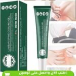 مرهم آلام العمود الفقري القطني