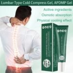 ⁦جل تبريد العمود الفقري القطني APDMP لتخفيف آلام الظهر والمفاصل⁩ - الصورة ⁦8⁩