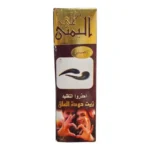 زيت العلق بن علي اليمني الأصلي