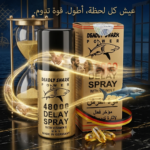 ⁦بخاخ قوة القرش الذهبي لتأخير القذف⁩ - الصورة ⁦2⁩