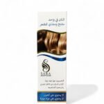 بخاخ تفتيح الشعر بزيت جوز الهند والأرغان - 100 مل