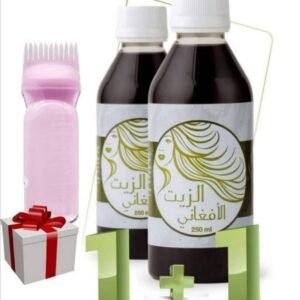 عرض الزيت الأفغاني 250 مل مع هدية موزع زيت
