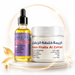 كريم وسيروم خلطة الزعفران