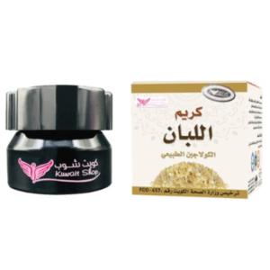 كريم اللبان والكولاجين الطبيعي من كويت شوب - 50 جم