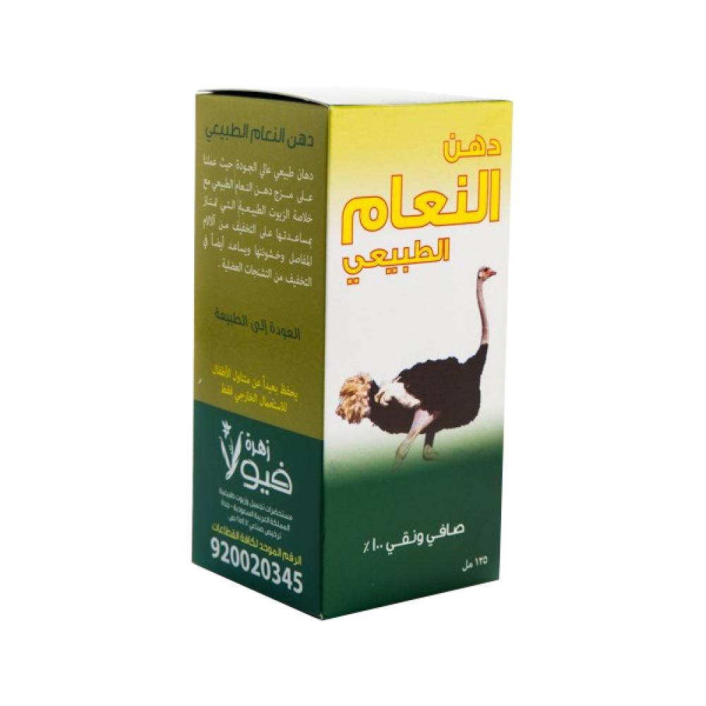 a60ca336-cade-4e4a-a96c-f3b1f365e0f0-1000x1000-6vC8valWxmojweOFc61qN9JSFdnFN6LYFvaGY8Mx.png دهن البلسم الطبيعي - 125 مل - الصورة 1