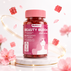 بيوتي بلوم Beauty Bloom - جاميز البيوتين 60 قطعة