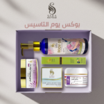 بوكس هدايا يوم التأسيس للعناية الشاملة
