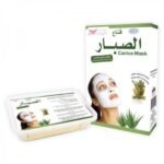 قناع الصبار للعناية بالبشرة