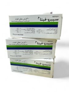 حبوب سبروفيتا بالنكهة الموزية لدعم زيادة الوزن - 3 كراتين