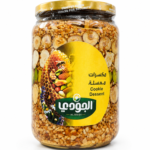 خلطة مكسرات مشكلة للتسمين (تمر، لوز، صنوبر، فستق، جوز، جوز هند، حبة بركة، كراوية، فستق سوداني، عين جمل)