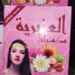 العنبرية الطبيعية لملء الوجه