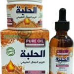 كريم وسيروم الحلبة لتسمين الوجه والخدود