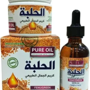 كريم وسيروم الحلبة لتسمين الوجه والخدود