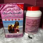 عشبة الباندا التركية
