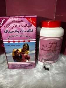 عشبة الباندا التركية