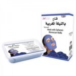 قناع النيلة المغربية الطبيعي