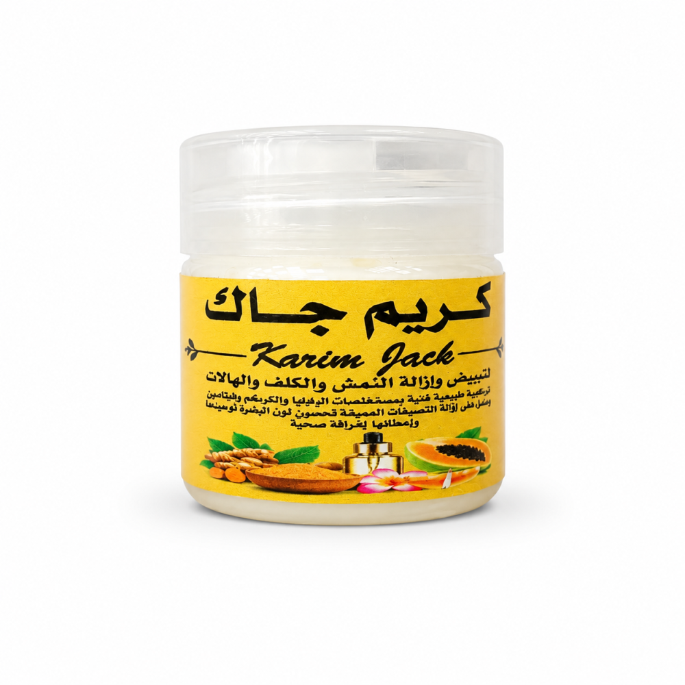 d6c712ae-c23d-49b1-80dc-1cc09957fda8-1000x1000-DMB1eVzP85XUetdMBvig39IwggjxnGiwV04rOJ9o.png كريم جاك للتبييض وإزالة التصبغات والكلف - الصورة 1
