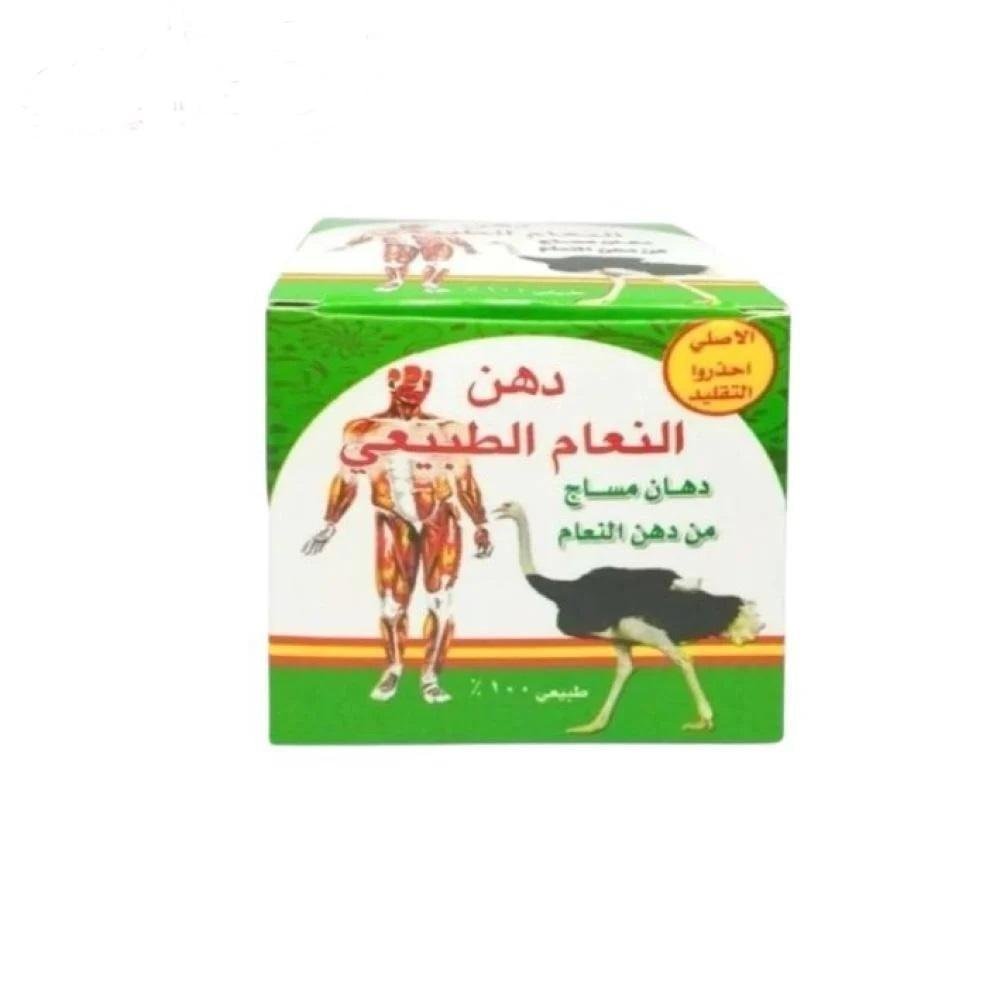 e44c79ac-44c4-461f-9920-f7ddd9e5eebe-1000x1000-GfUCbJUs23z9lPpOPGrKZOFF7MfnmKDpSSivGT2W.jpg دهن تدليك من دهن النعام الطبيعي - الصورة 1