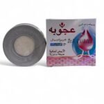 كريم عجوبة إكسترا وايت الأصلي للتجميل