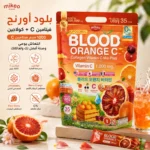 ⁦مايكيو بلود أورنج فيتامين C 1000 مجم مع الكولاجين – 35 كيس | Mikeo Blood Orange Vitamin C Collagen⁩ - الصورة ⁦2⁩