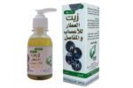 زيت العطار للأعصاب والمفاصل